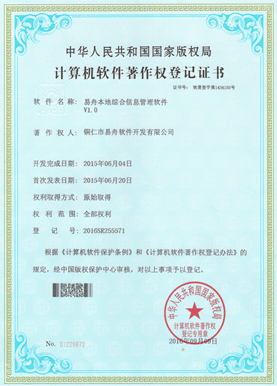 汇川小程序制作公司