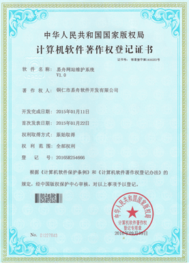 汇川小程序制作公司